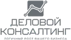 Деловой консалтинг